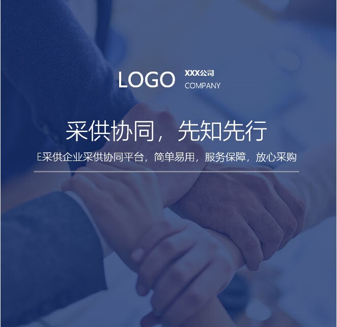 宣传图